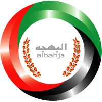 Albahja Business Setup - Visa Services & Documents Clearing logo - Similar company to Ecw Document Clearing Service