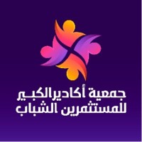 AGAJI logo - Similar company to Entech Process