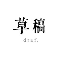 草稿 Draf. logo - Similar company to Surbana Consultants Sdn Bhd