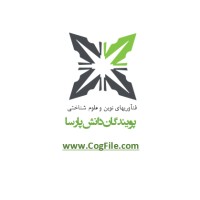 Pouyandegan Danesh logo - Similar company to Negahteb