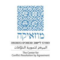 Mosaica | מוזאיקה - המרכז ליישוב סכסוכים בהסכמה logo - Similar company to Moritz Program On Dispute Resolution