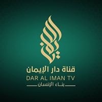Dar-Aliman Tv