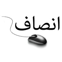 Insaf Computers and IT Services Provider logo - Similar company to Processa It Consultancy