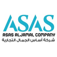شركة أساس الجمال التجارية Asas AlJamal Trading Company logo - Similar company to Smart Basic Co