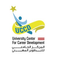 UCCD Port Said University logo - Similar company to Sama Logistics