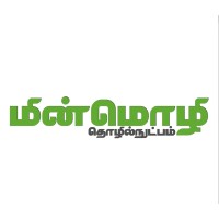 MinMozhi Technology logo - Similar company to Eib Solutions