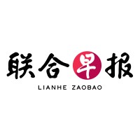 Lianhe Zaobao 联合早报 logo - Similar company to Singapore Nordic Film Festival