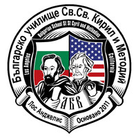 Bulgarian School in Los Angeles | Българско Училище 