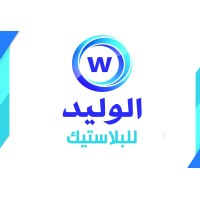 elwaleed for plast logo - Similar company to Shames Construction Company