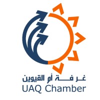 UAQ Chamber of Commerce & Industry / غرفة تجارة و صناعة أم القيوين logo - Similar company to Uaq Economy