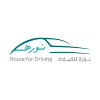 Noura Driving Company | شركة نورة لتعليم القيادة logo - Similar company to Doha Driving Academy