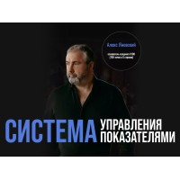 Школа Алекса Яновского logo - Similar company to Shh Group