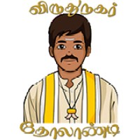 Virudhunagar Samayal logo - Similar company to Dairytime