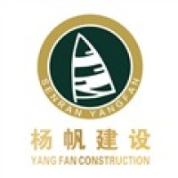 浙江杨帆建设有限公司