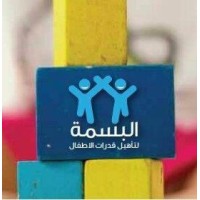 Al Basma Center logo - Similar company to Lightpencorp