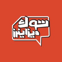 Talk Designers logo - Similar company to Orderito