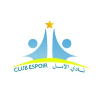 Club Espoir logo - Similar company to World Merit Agadir