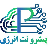 Pishro Net Energy logo - Similar company to Amin Pardazesh