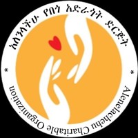 Alenelachehu Charitable Organization logo - Similar company to Ring Properties