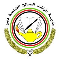 Al Rashid Al Saleh Private School logo - Similar company to My Haire