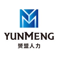 上海赟盟人力资源有限公司 logo - Similar company to Highway Recruiter Express