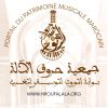 Hrouf Al Ala - حروف الآلة logo - Similar company to حروف