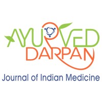 Ayurved Darpan – Journal of Indian Medicine logo - Similar company to Gari International Journal Of Multidisciplinary Research