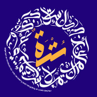 Association sotra logo - Similar company to Netformaw
