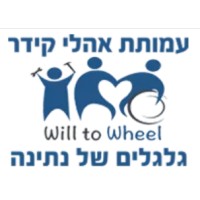 Will to Wheel Israel logo - Similar company to 20Minuteleaders