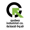 Qudwa Industrial Company logo - Similar company to Safe Arrival
