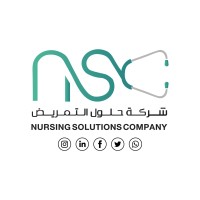 Nursing Solutions حلول التمريض logo - Similar company to Nursing Solutions Group