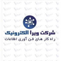 شرکت ویرا الکترونیک فن آور