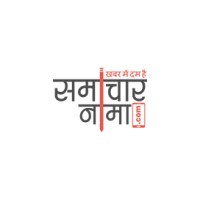 Samacharnama logo - Similar company to Gr8Designs