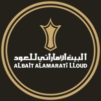 البيت الإماراتي للعود | emiratesbait logo - Similar company to عبدون للعود