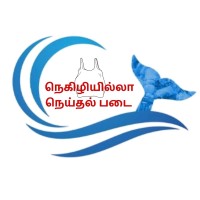 Negili Illa Neithal Padai logo - Similar company to The Glitz Media