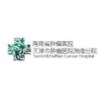 海南省肿瘤医院