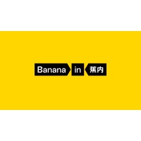 Bananain logo - Similar company to Neiwai