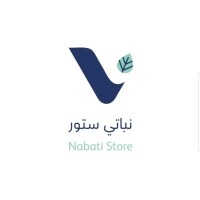 Nabati Store logo - Similar company to Beyond Delivery