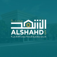 Alshahd City مدينة الشهد logo - Similar company to Nobles Properties