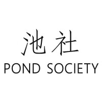 池社 Pond Society logo - Similar company to Mb Projects China
