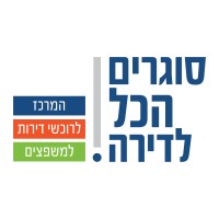 מרכז סוגרים הכל לדירה - שיפוצים ומעבר דירה logo - Similar company to Wipeflush Ltd