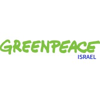 Greenpeace Israel logo - Similar company to Paio Solutions