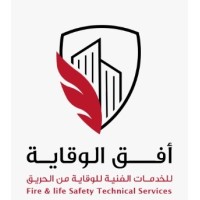 Afuq Safety logo - Similar company to Safety Access Industries Co, Ltd