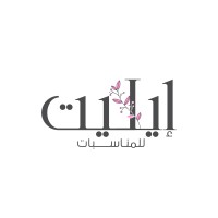 Elite Events | ايليت للمناسبات logo - Similar company to Levent