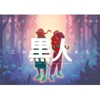 Kokujin Animation Studio logo - Similar company to Notre Studio 🦓