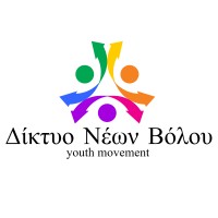 Δίκτυο Νέων Βόλου-youth movement logo - Similar company to Yuth-Radio
