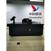 RobotJet Printers Beijing China logo - Similar company to Big Systems, Llc (Digital Wide Format)