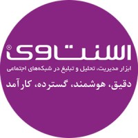 Ascentway.com - اَسنت وِی ابزار دیجیتال مارکتینگ logo - Similar company to وب گستر سپنتا