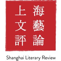 The Shanghai Literary Review logo - Similar company to Dku Lilypad