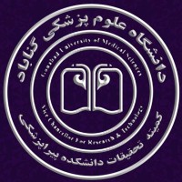 Student Research Committee, Gonabad University of Medical Sciences logo - Similar company to Biozoom